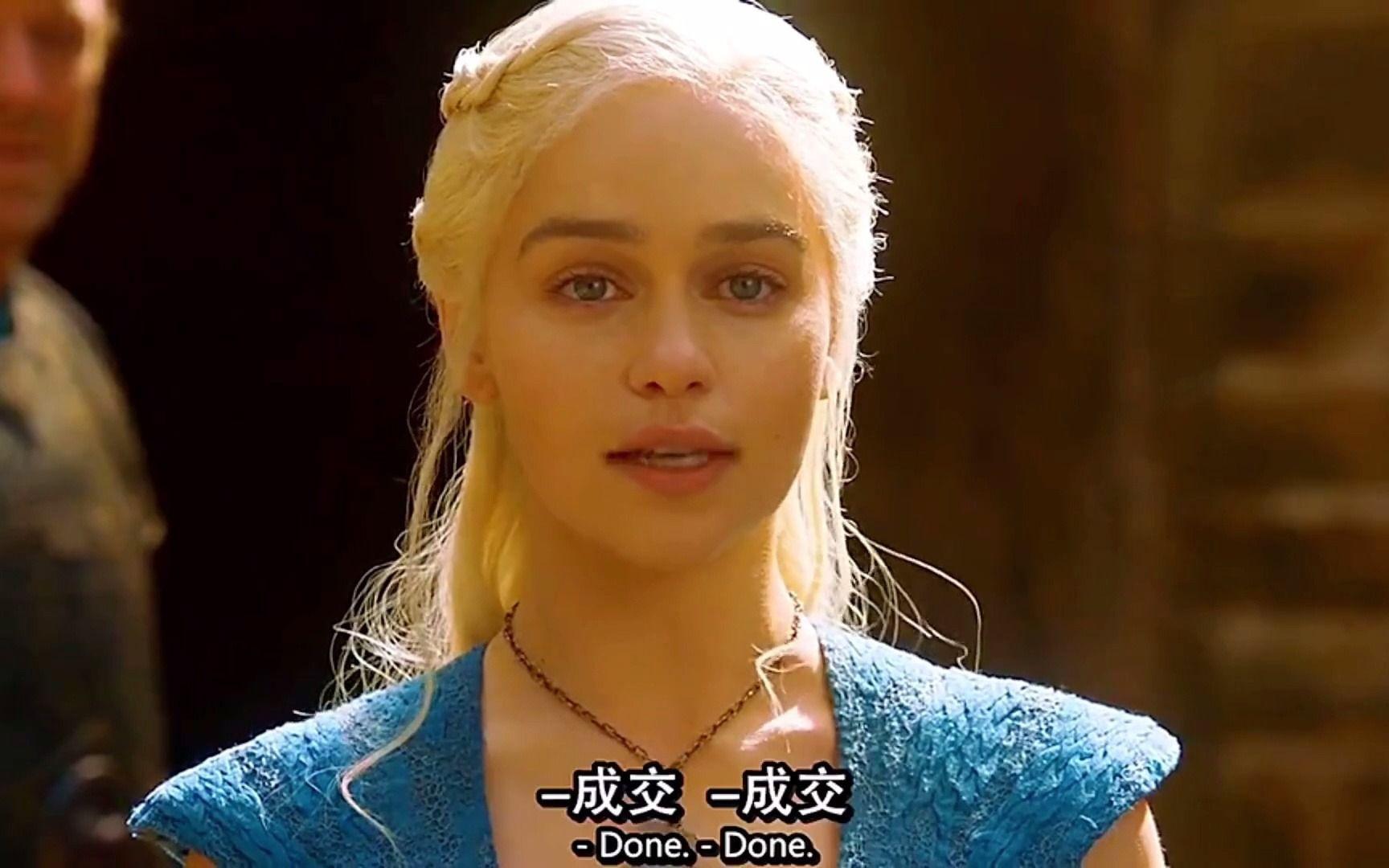 权力的游戏龙妈不笑如花笑如麻瓜