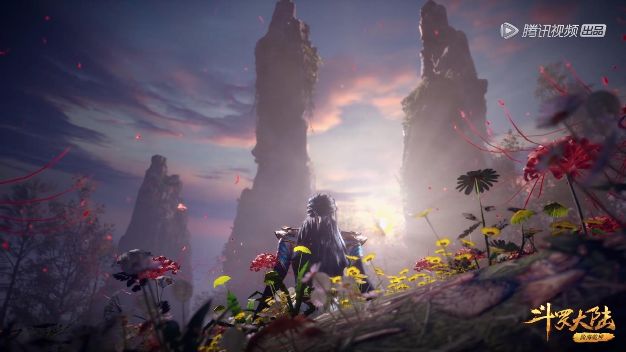 如何评价斗罗大陆134集