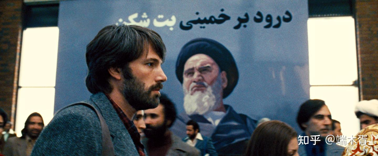 逃离德黑兰| “改编自真实事件”——拉近电影与现实的距离- 知乎
