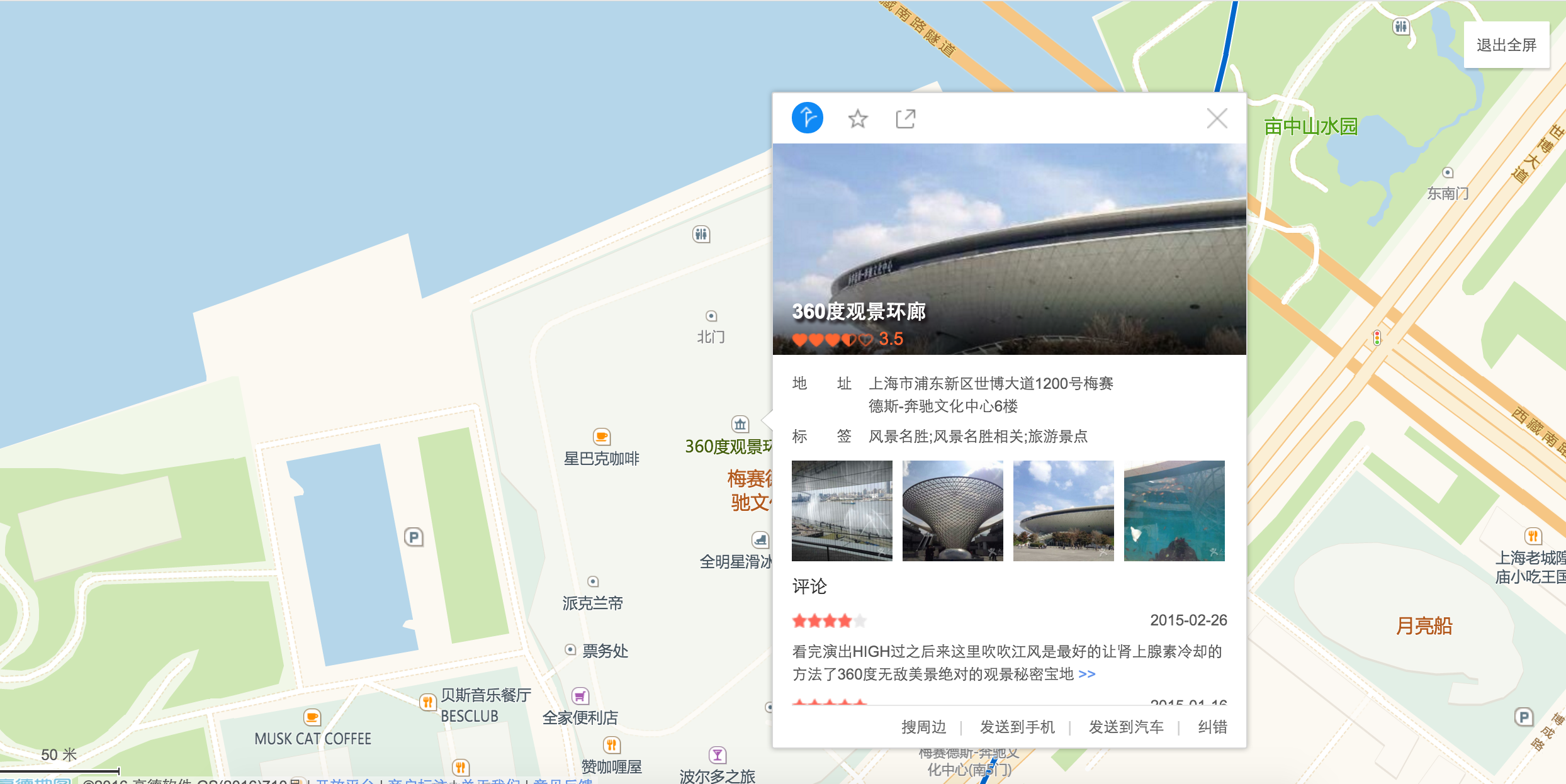 上海摄影游玩地点(1)——世博原址 - 知乎