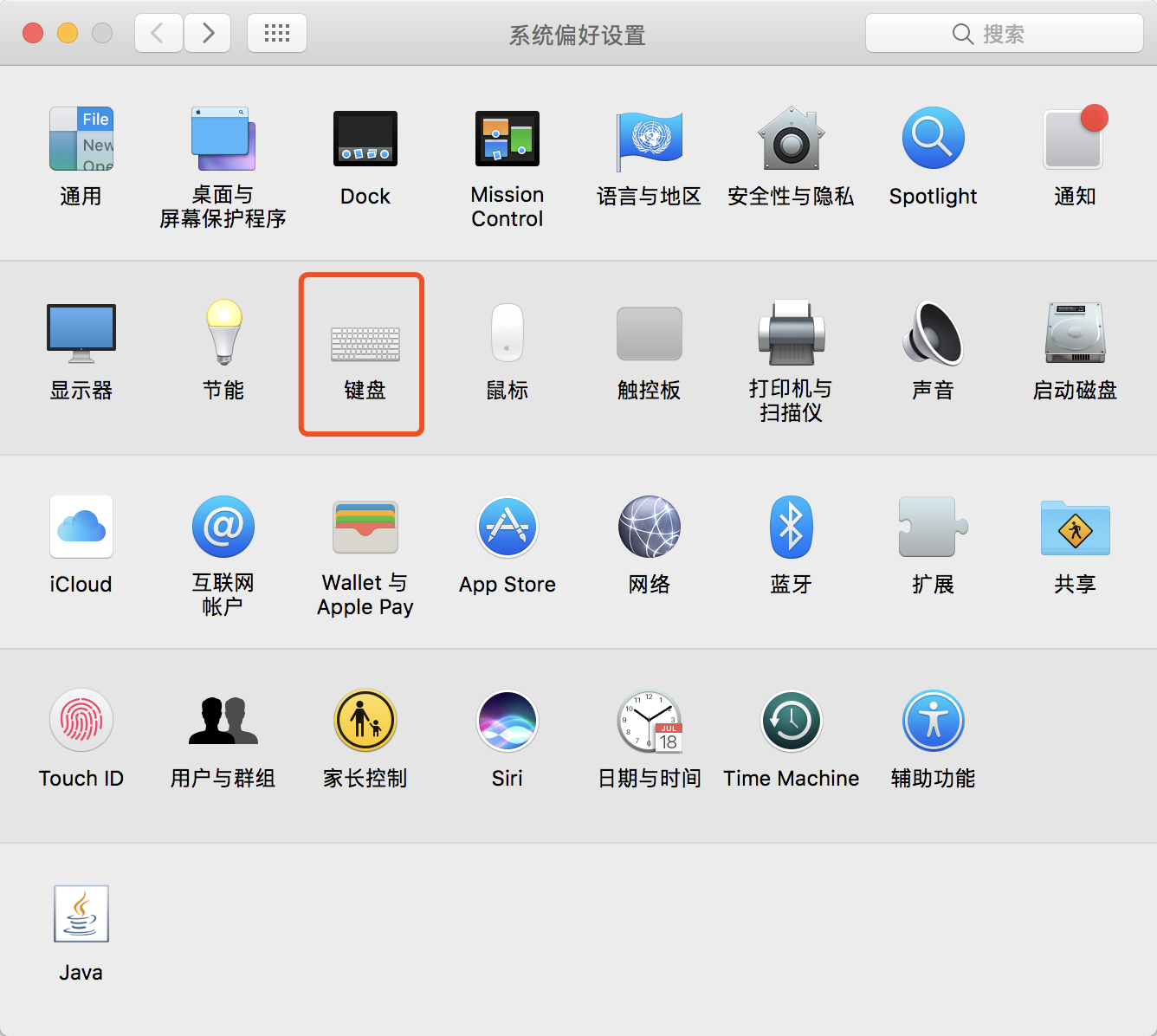 Mac OS X 如何才能用快捷键锁屏?