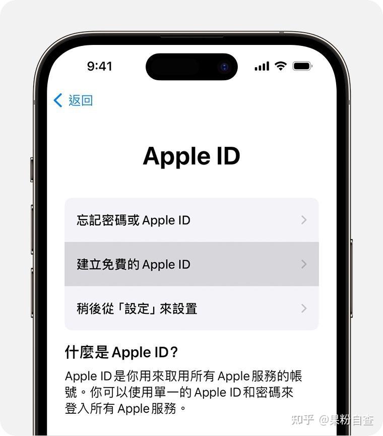 苹果账户大变革告别appleid迎接appleaccount