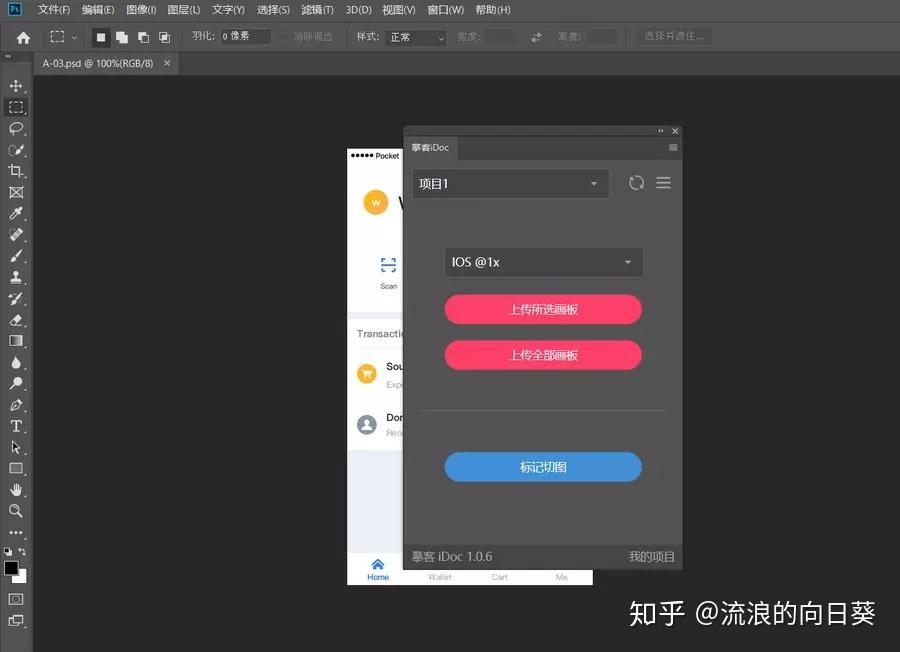 年初福利来了！22款设计师必备的PS插件【附教程】 - 知乎