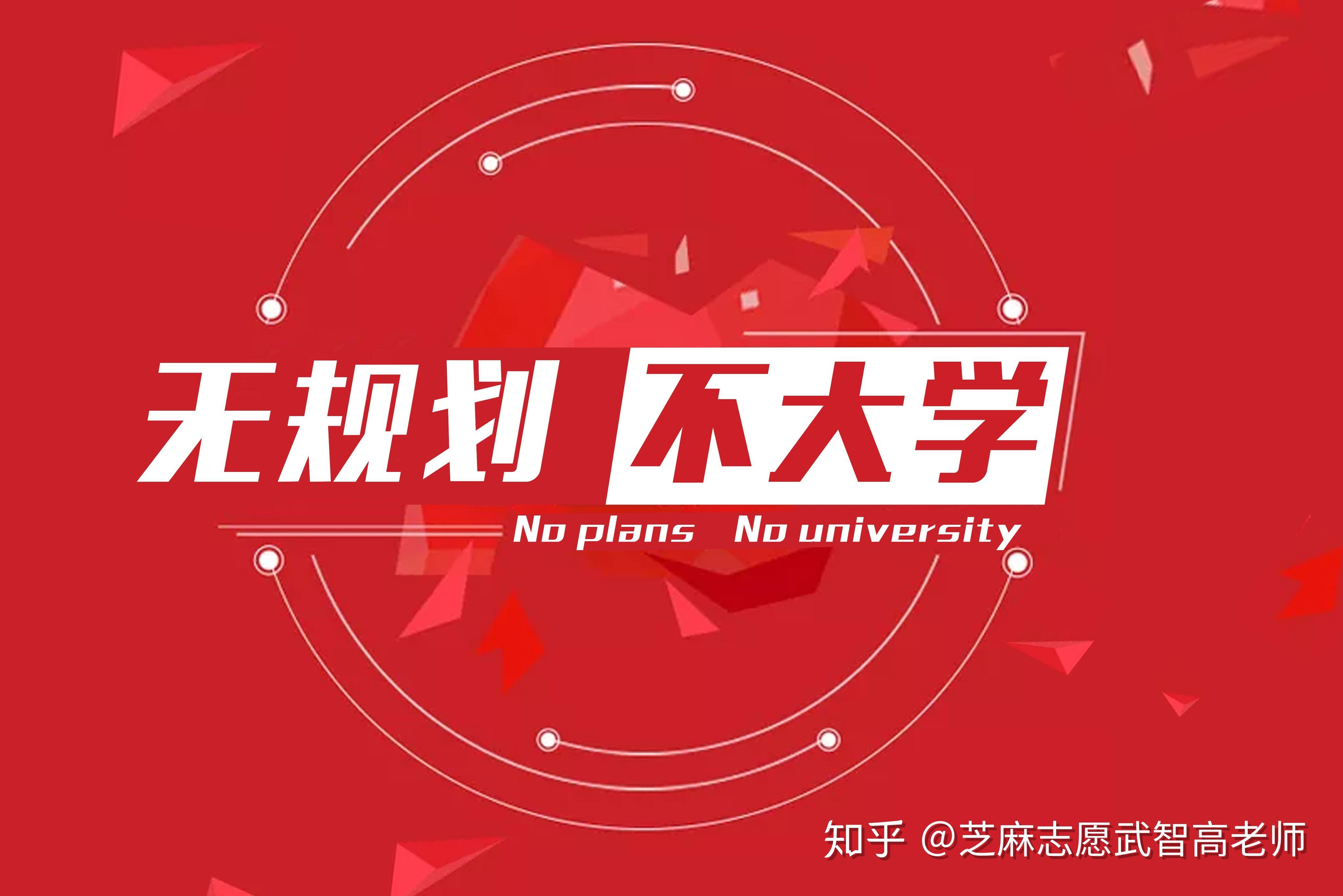 高考志愿填报服从调剂只有在六个专业填满了的情况下有用吗