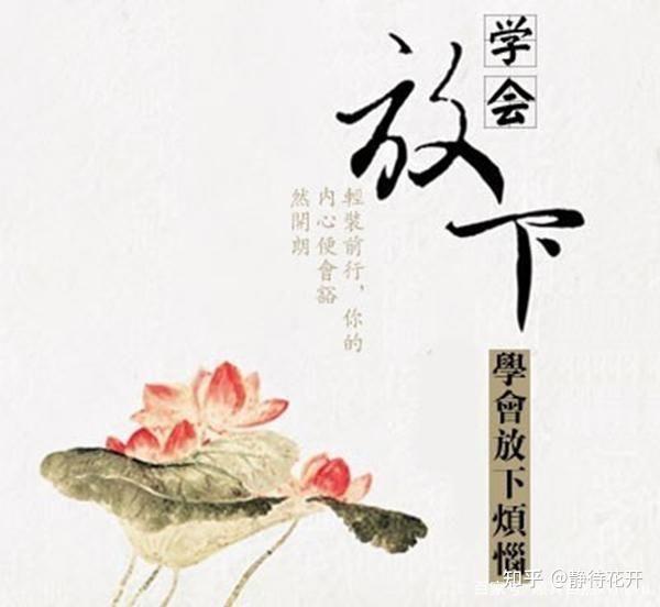 放下期待才能不被伤害