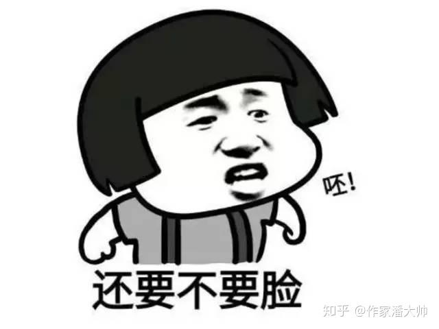 如何对付没素质的人的不讲理的事? - 知乎