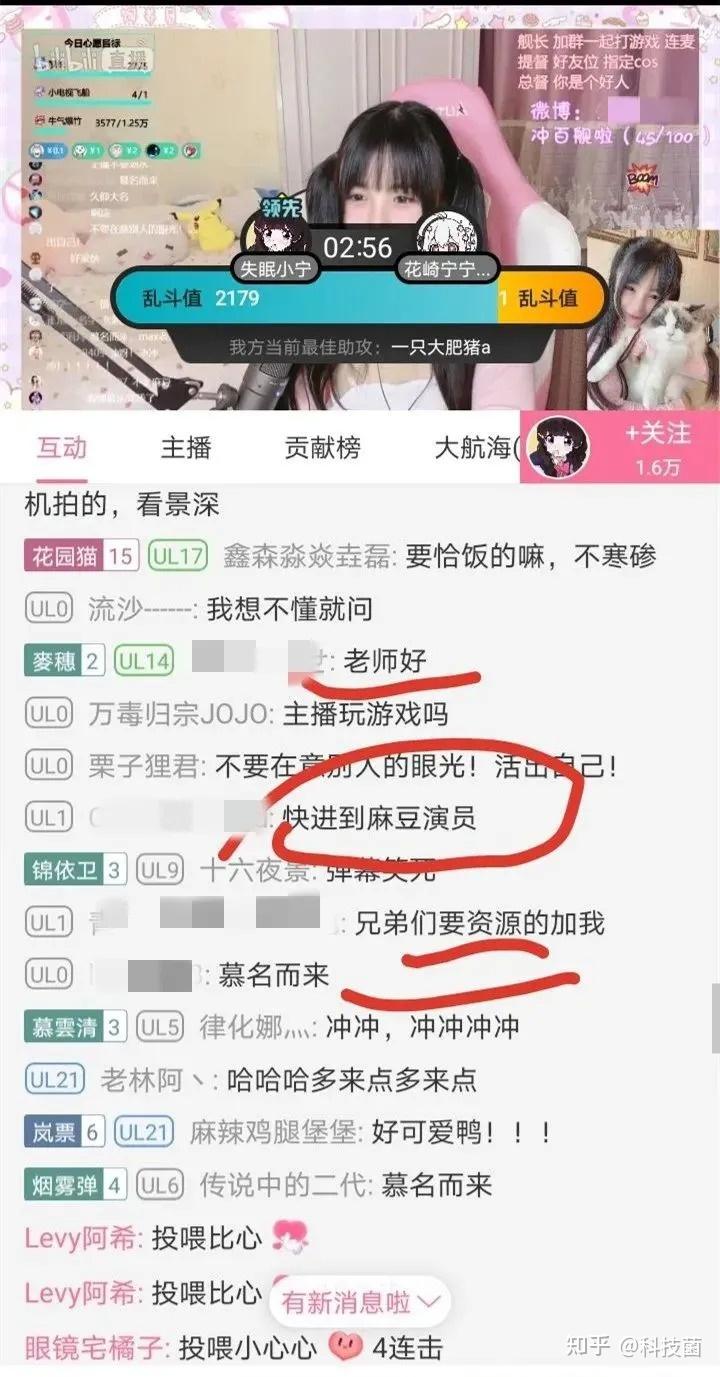 如何看待b站继"留学生刘玥"之后,又一位"福利姬"入驻?