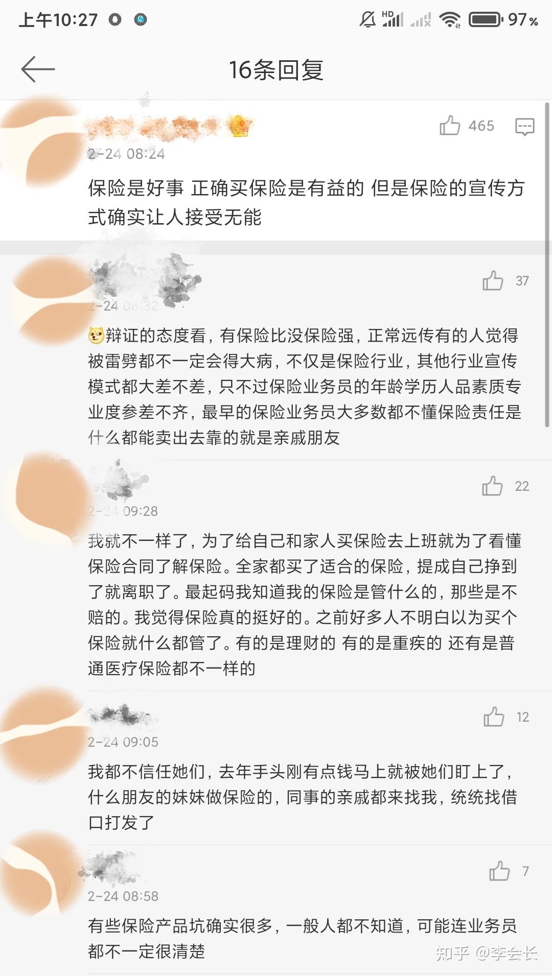 俄罗斯称中国人口造假_俄罗斯人口分布地图(3)