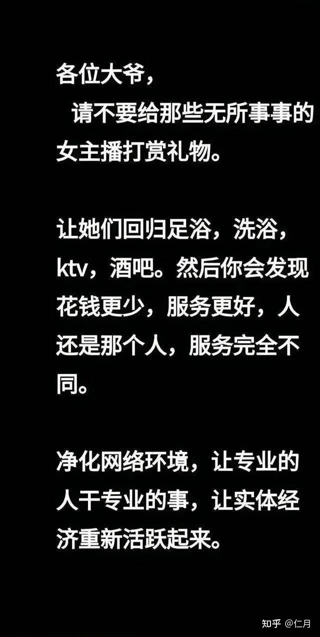 为什么男人好色