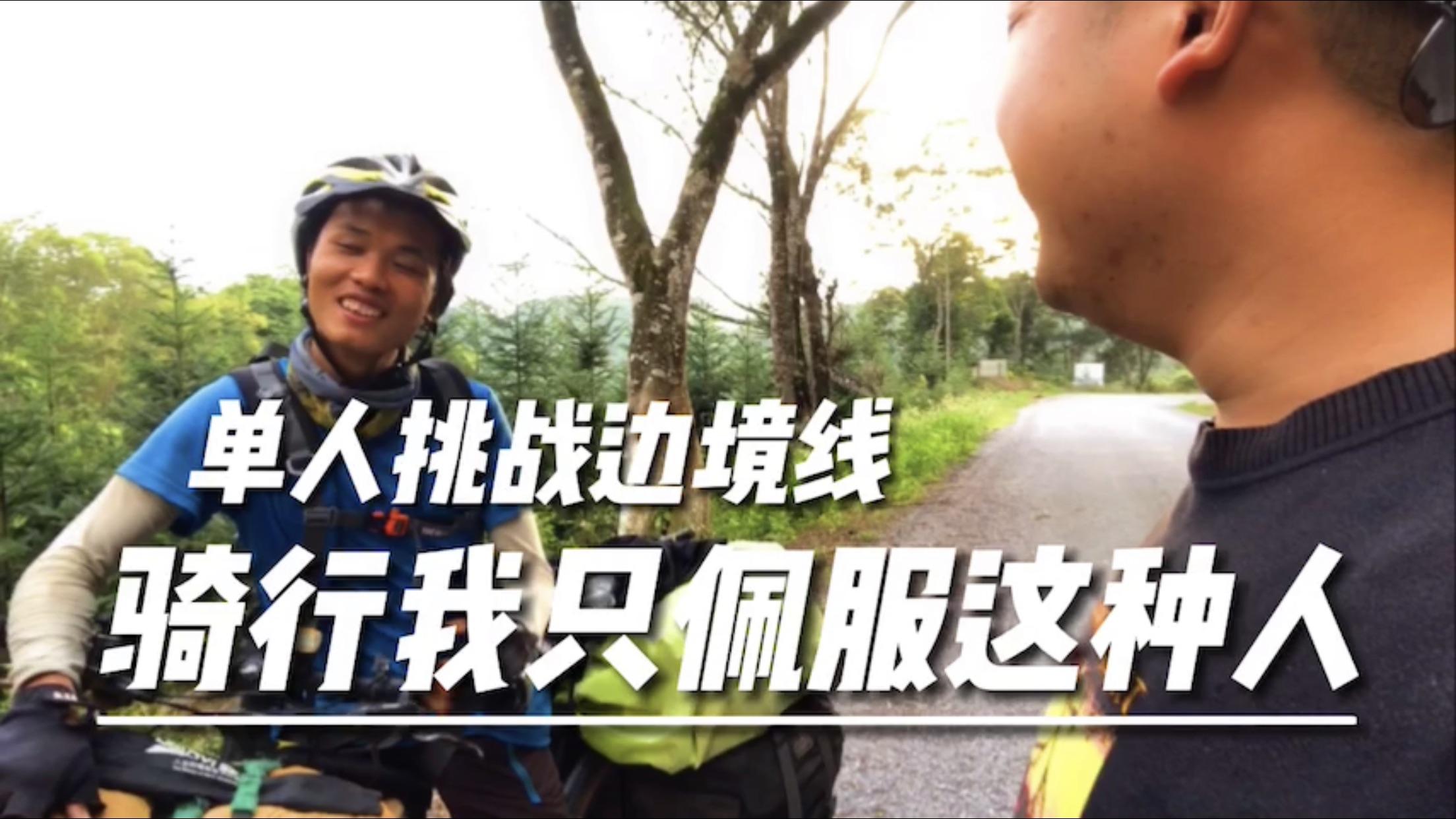 6:19实拍中国越南边境,大清国一号界碑,屹立130年百年风雨见证阿力的