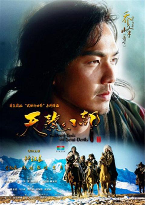 如何看待2013年钟汉良版的电视剧《天龙八部》?