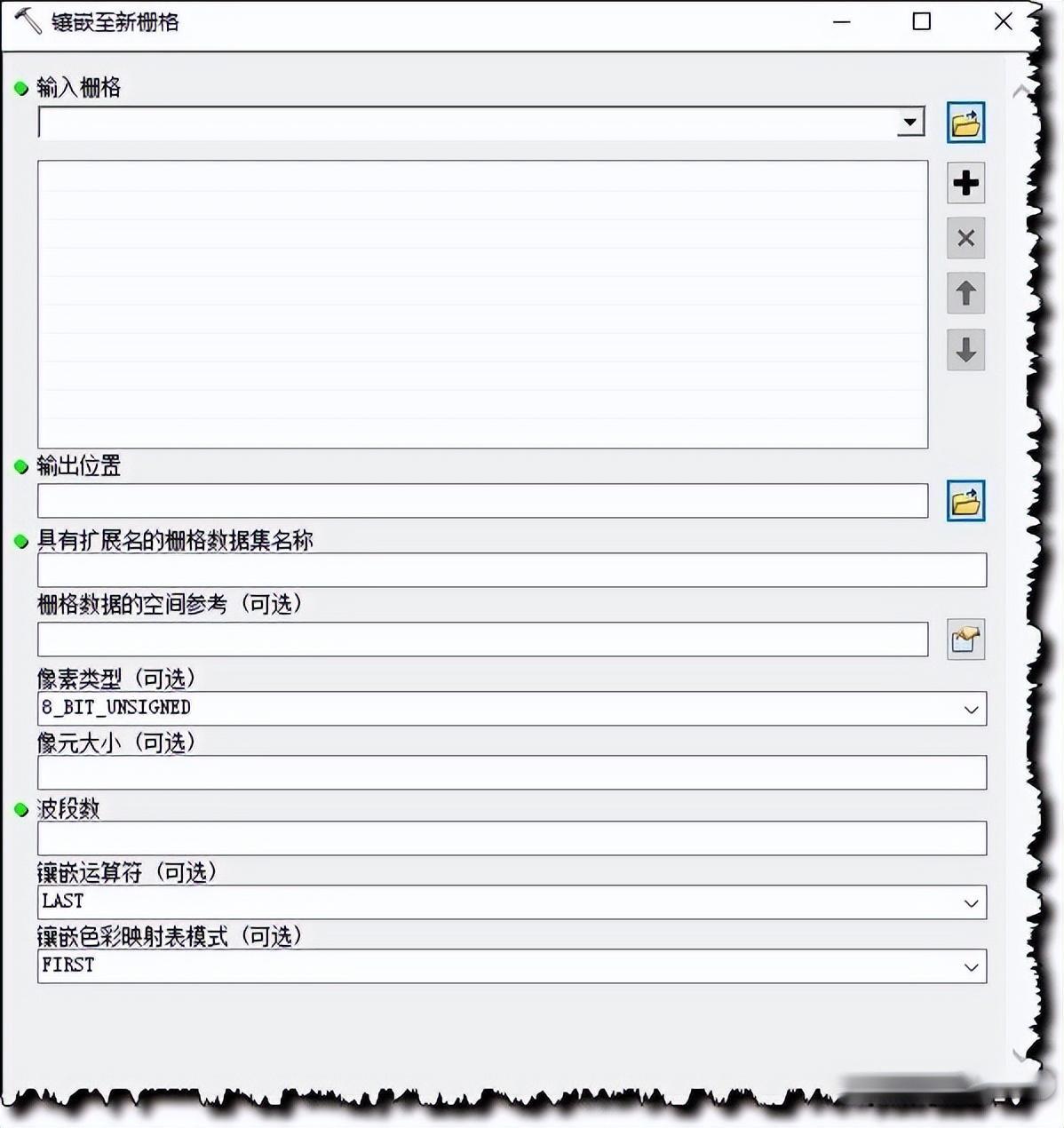 ArcGIS如何把多个tif影像合成一个tif影像，具体过程看这里 - 知乎