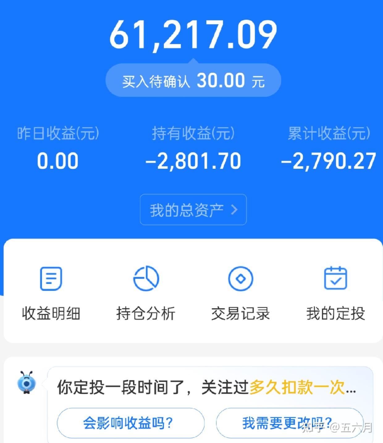 入坑基金（基金入坑指南） 入坑基金（基金入坑指南）《基金入坑是什么意思》 基金动态