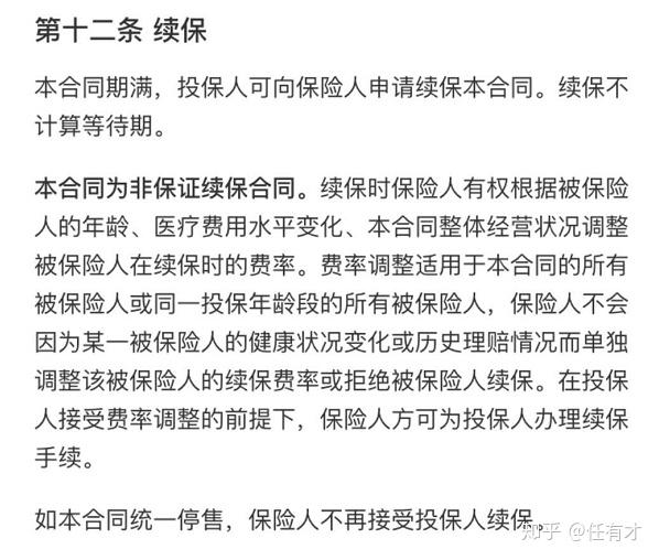 超过多少岁就不能买社保 v2-e473714af00ef55c01ebbfe3068ca148_r.jpg