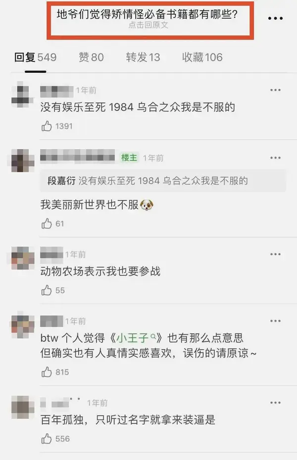 卧底 咯噔文学 发源地 我洗了三天眼睛 知乎