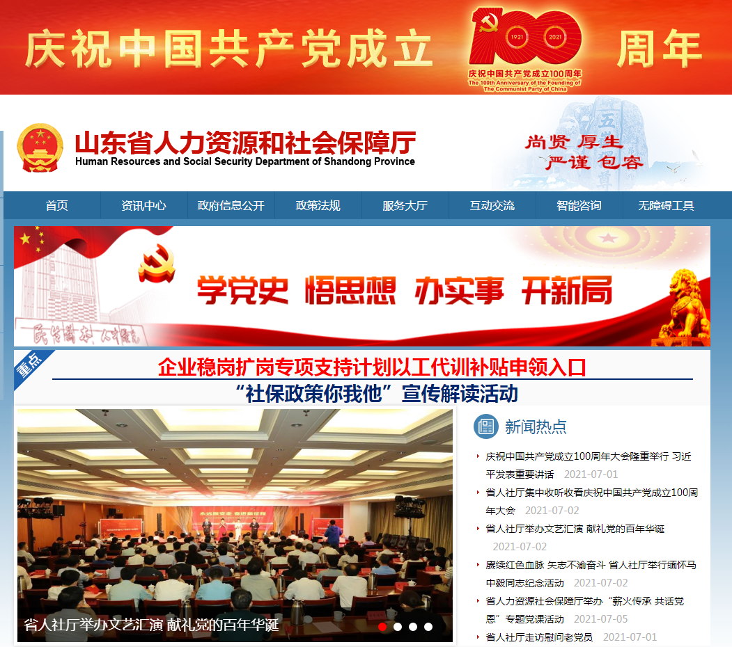 甘肃省人社厅官方网站 v2-e4754b6c1d86794cbf1c4548fbd13118_1440w.jpg?source=172ae18b