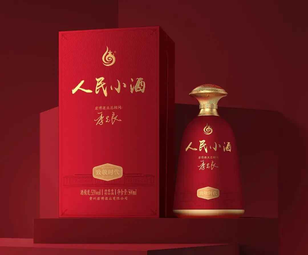 人民小酒有了解的吗哪里可以买到呢