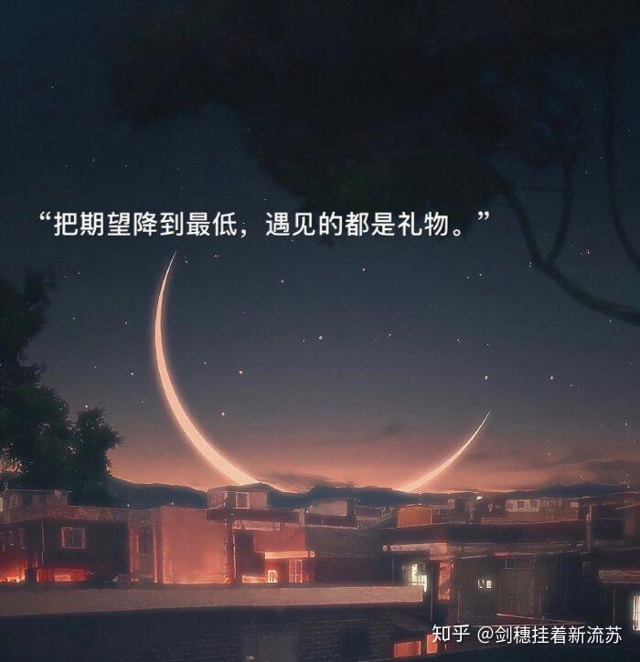 你有哪些与自己产生灵魂共鸣的句子