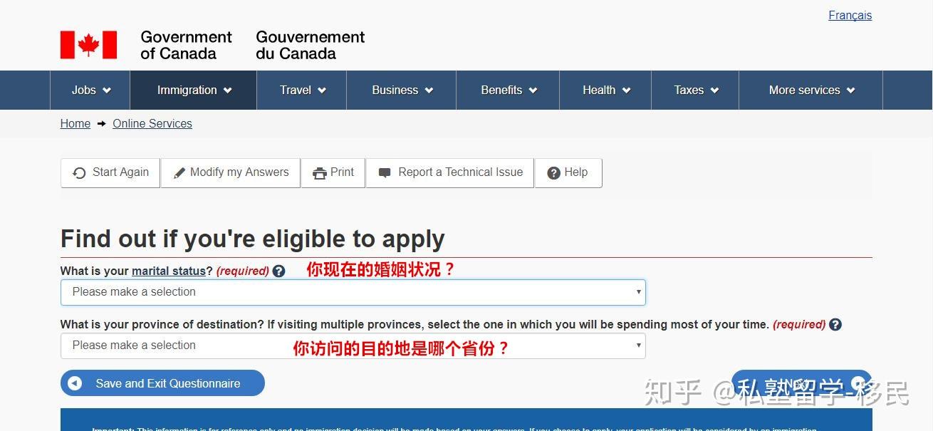手把手教你怎么申请加拿大访问者居留许可(Visitor Record) 知乎