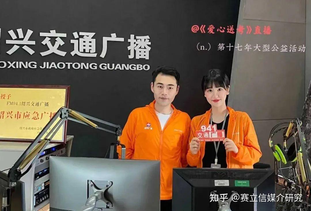 今年4月中下旬,绍兴广播联合上海电台长三角之声举行《发现长三角