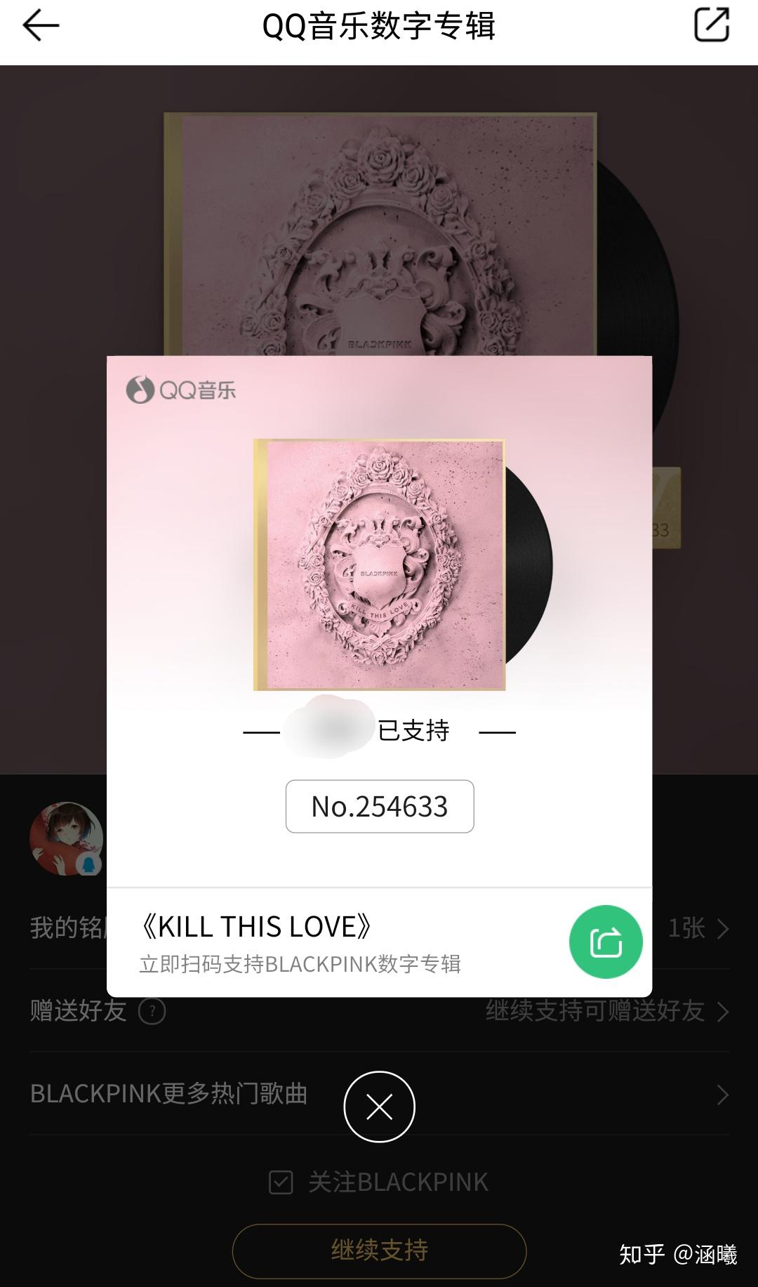 如何看待blackpink这次回归的成绩