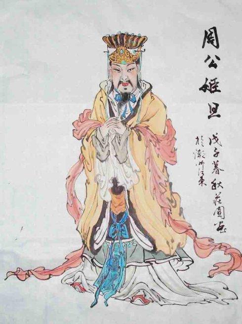 周公吐哺，天下归心——大智慧的周公旦 - 知乎