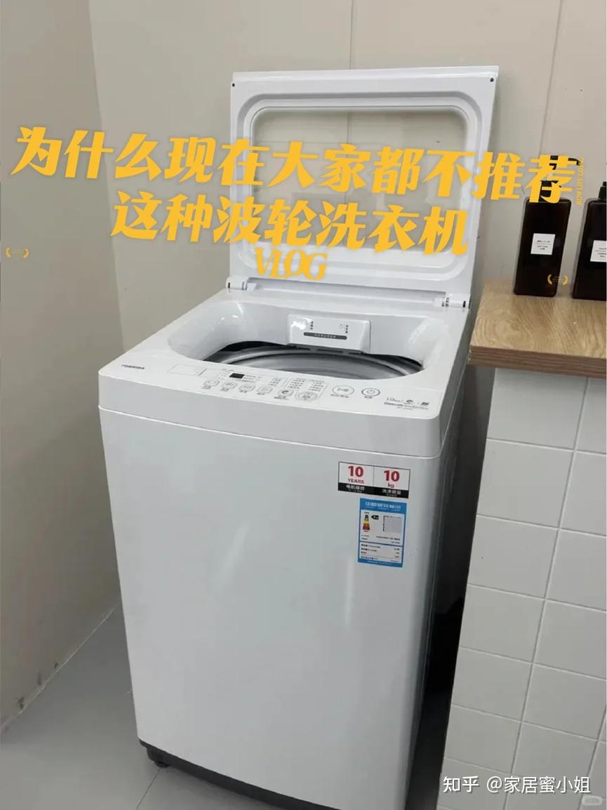 为何现在年轻人都不买波轮洗衣机了?网友:缺点真的太多了!