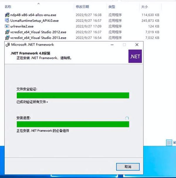 Exchange server 2019 