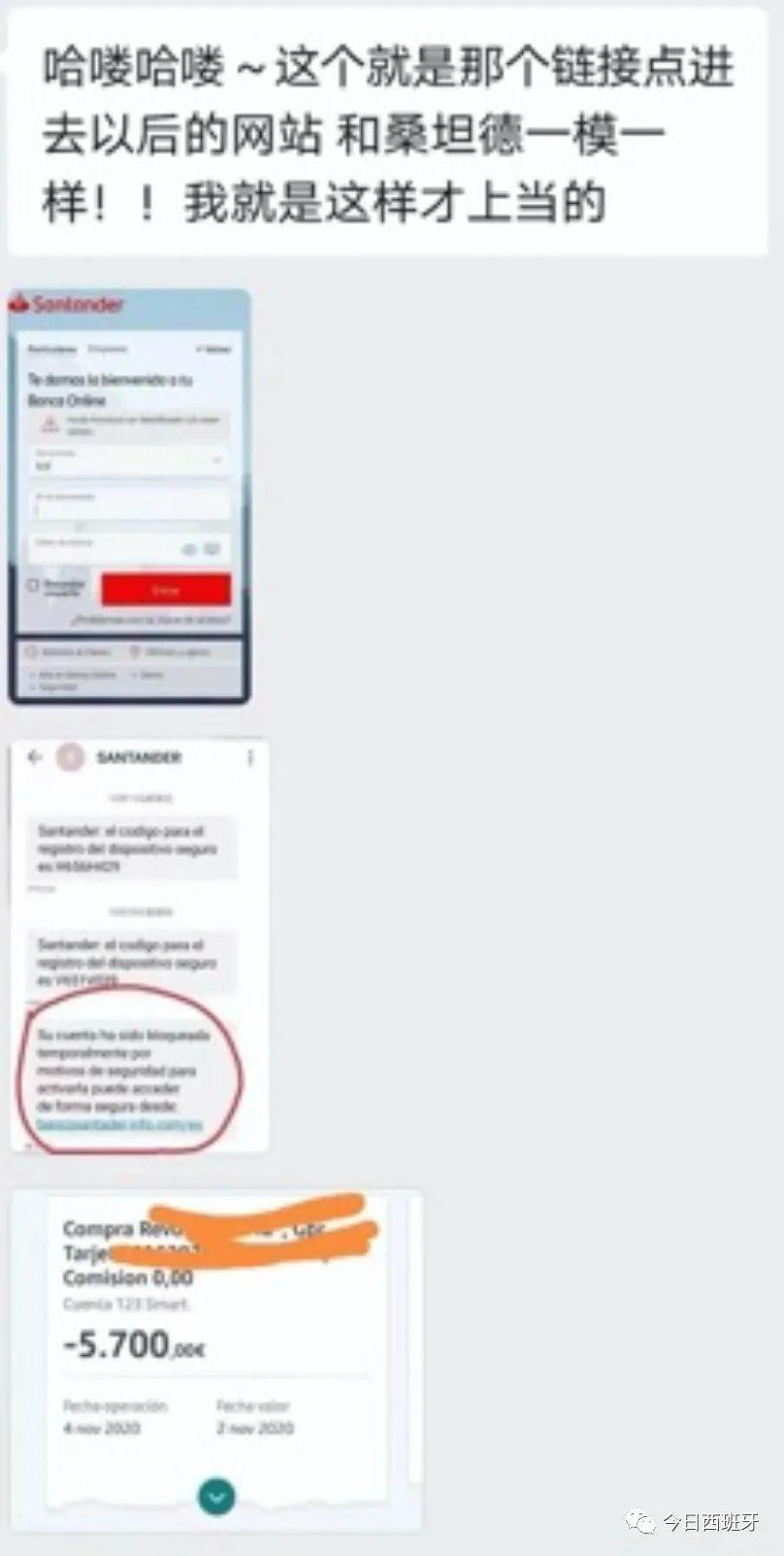 西班牙留学】父母给西班牙留学生转账时如何填表？ - 知乎