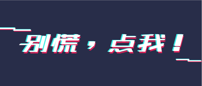 抖音小说推荐入口 v2-e481f9eb3a95bfca98d6b120badd23f1_1440w.jpg?source=172ae18b