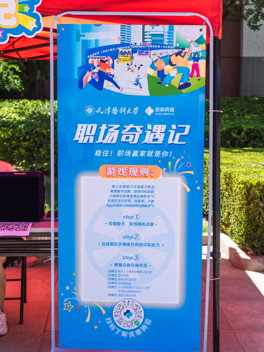 2016校园招聘，2021年校园招聘