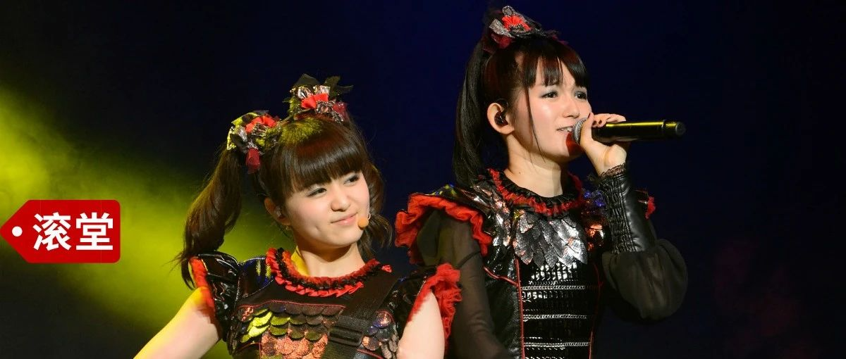 Babymetal 可爱金属十周年了 知乎 Babymetal 可爱金属十周年了 知乎