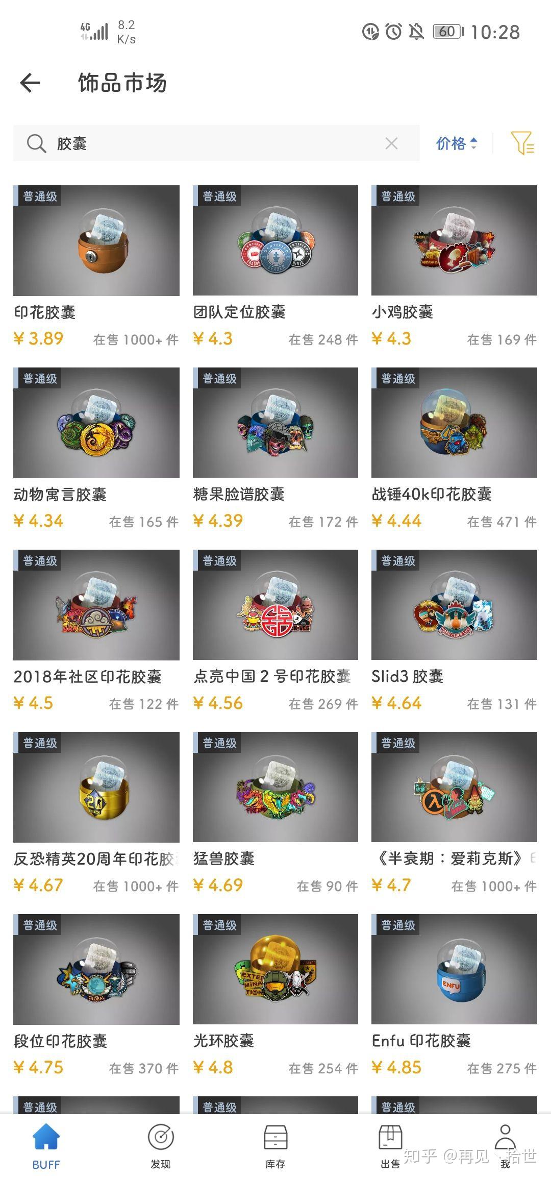 csgo哪些胶囊不用钥匙