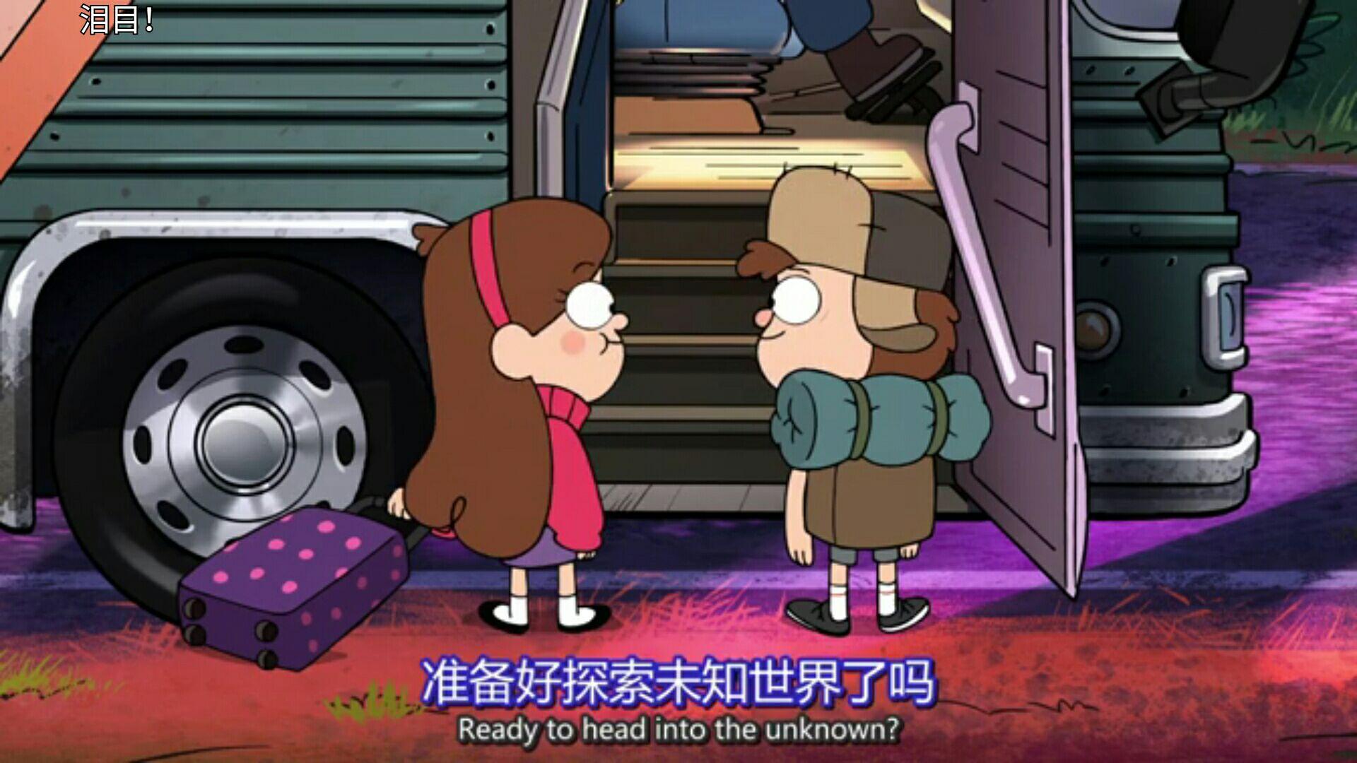如何评价迪士尼动画片《怪诞小镇》?