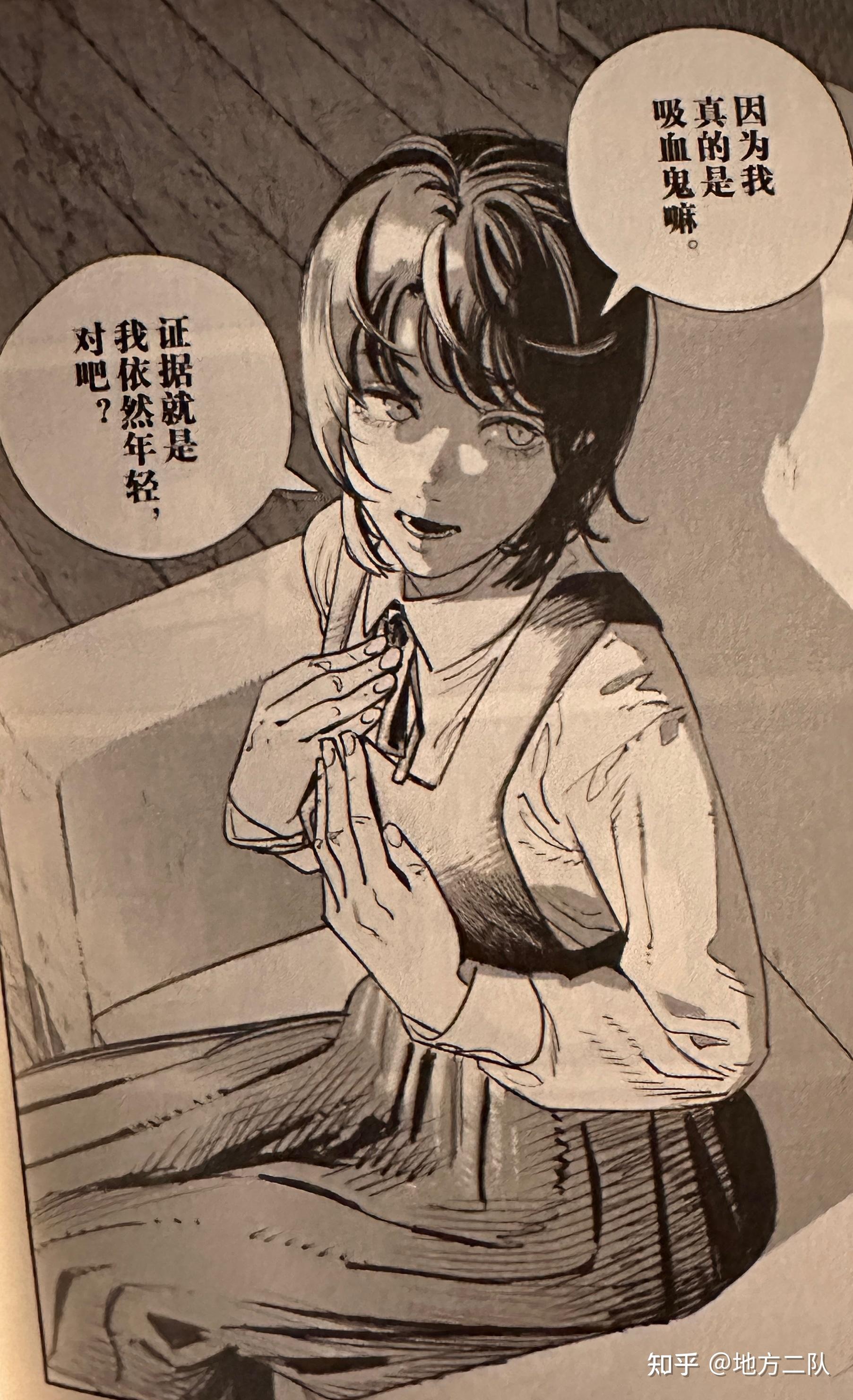 《再见绘梨》漫画书里的王炸电影技巧 - 知乎