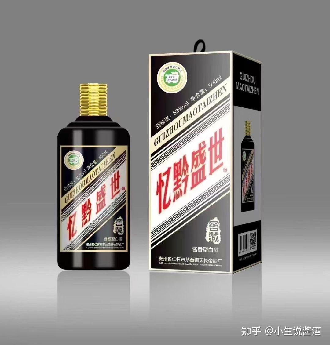 有哪些性价比很高的酱香型白酒值得推荐