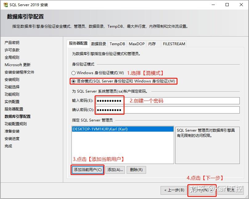 Sql server 2019 