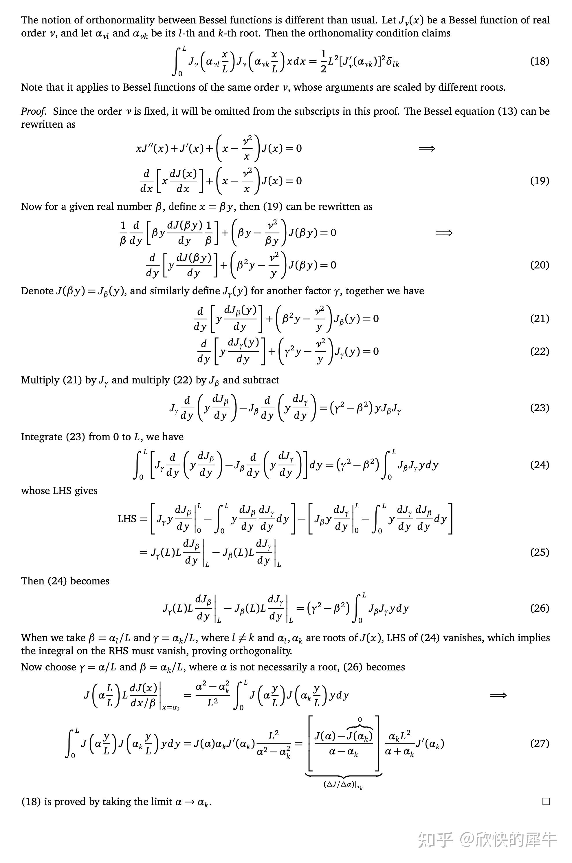怎样通俗易懂地解释贝塞尔函数?第一类,第二类?