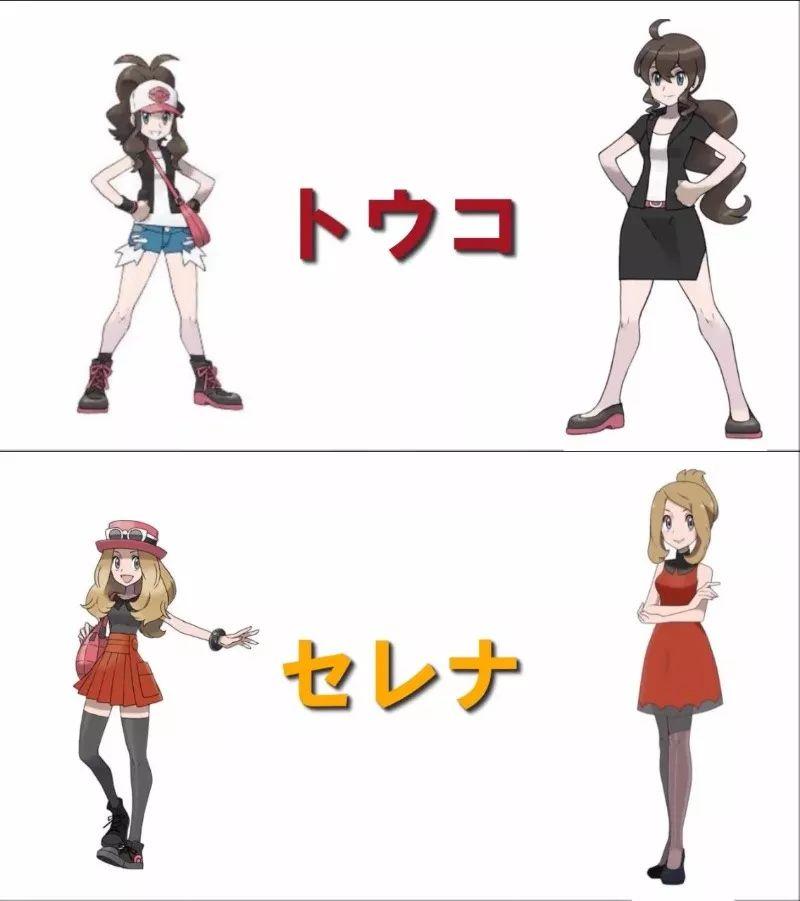 初恋变人妻历代宝可梦女主角长大后的样子哪一个最可