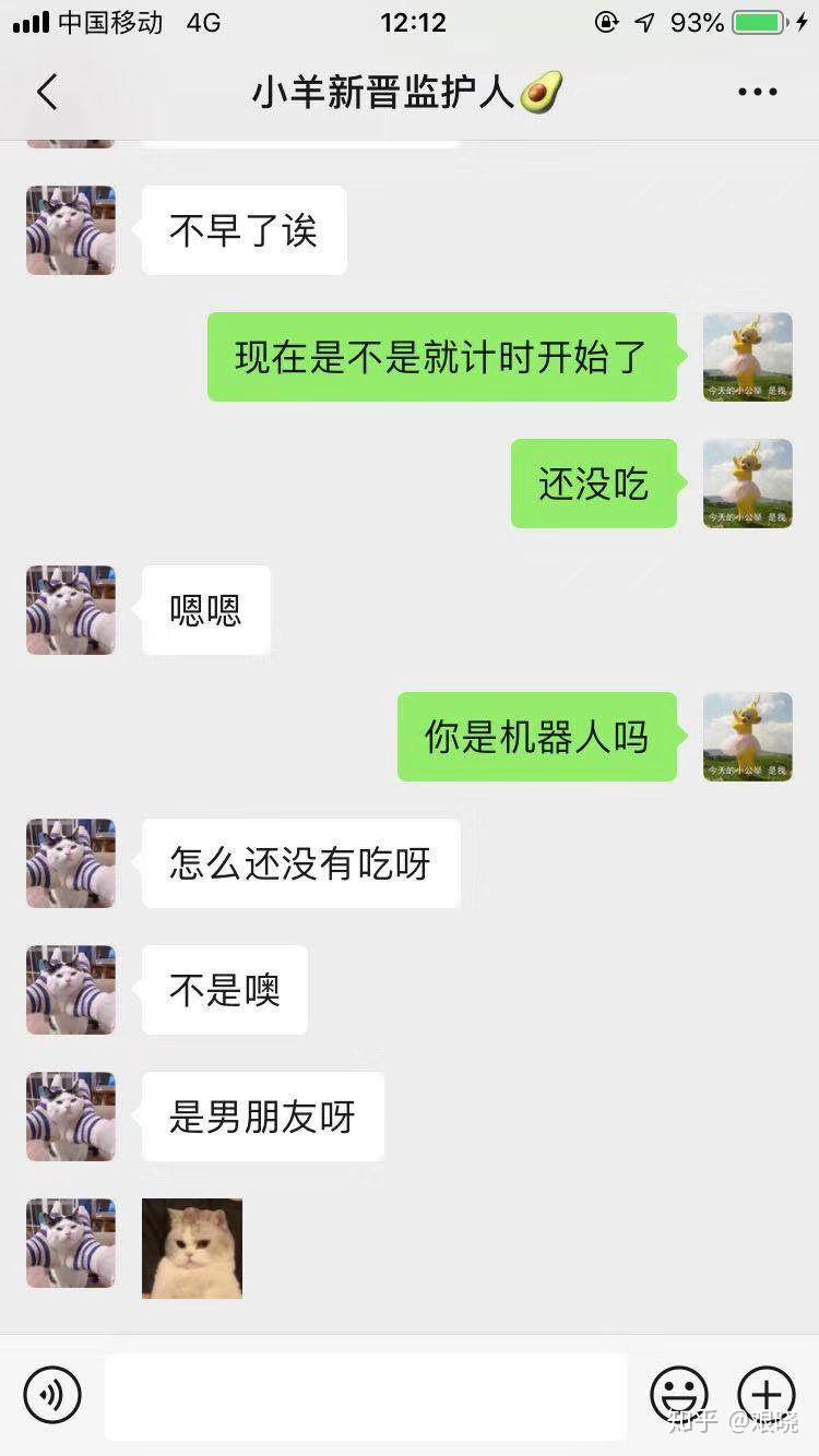 女友让我安慰她闺蜜 被男闺蜜c的说不出话