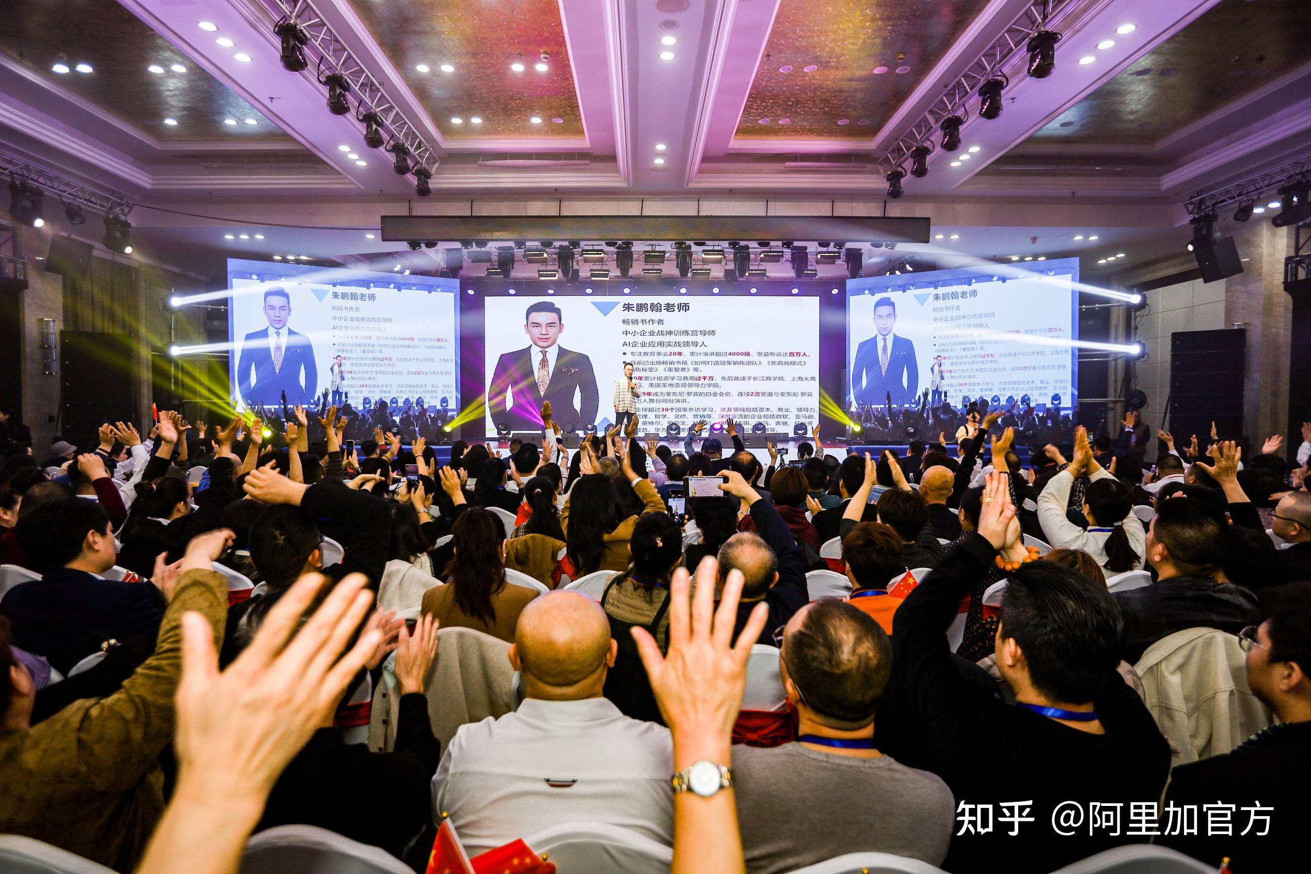 朱鹏翰:假如老板会销讲,能有多厉害?