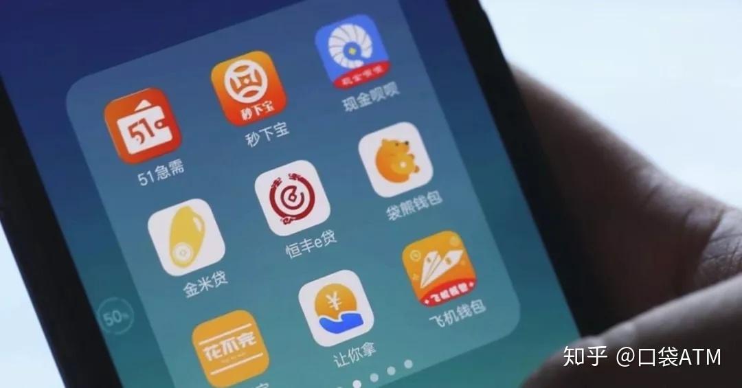 网贷扛过催收期,网贷平台倒闭后还要还款吗? - 知乎