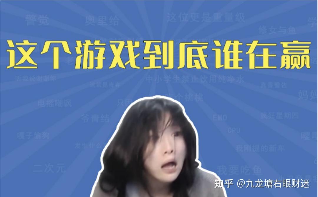 财迷‖这个游戏究竟谁在赢？解读1 5月15万亿资金的流向、后果和对策 知乎