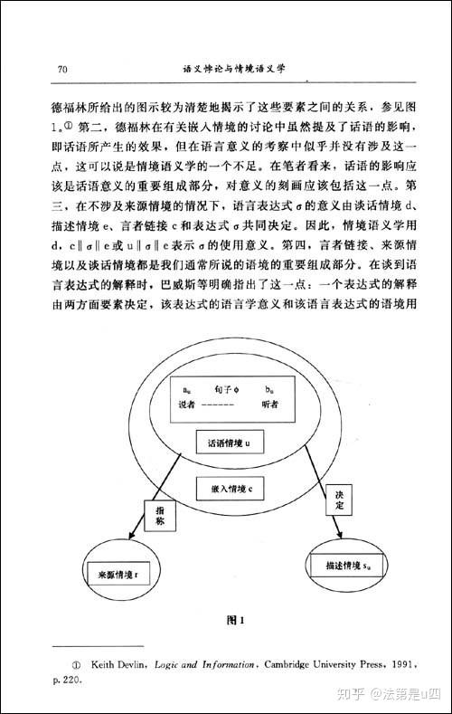 经典悖论及其解答 - 知乎