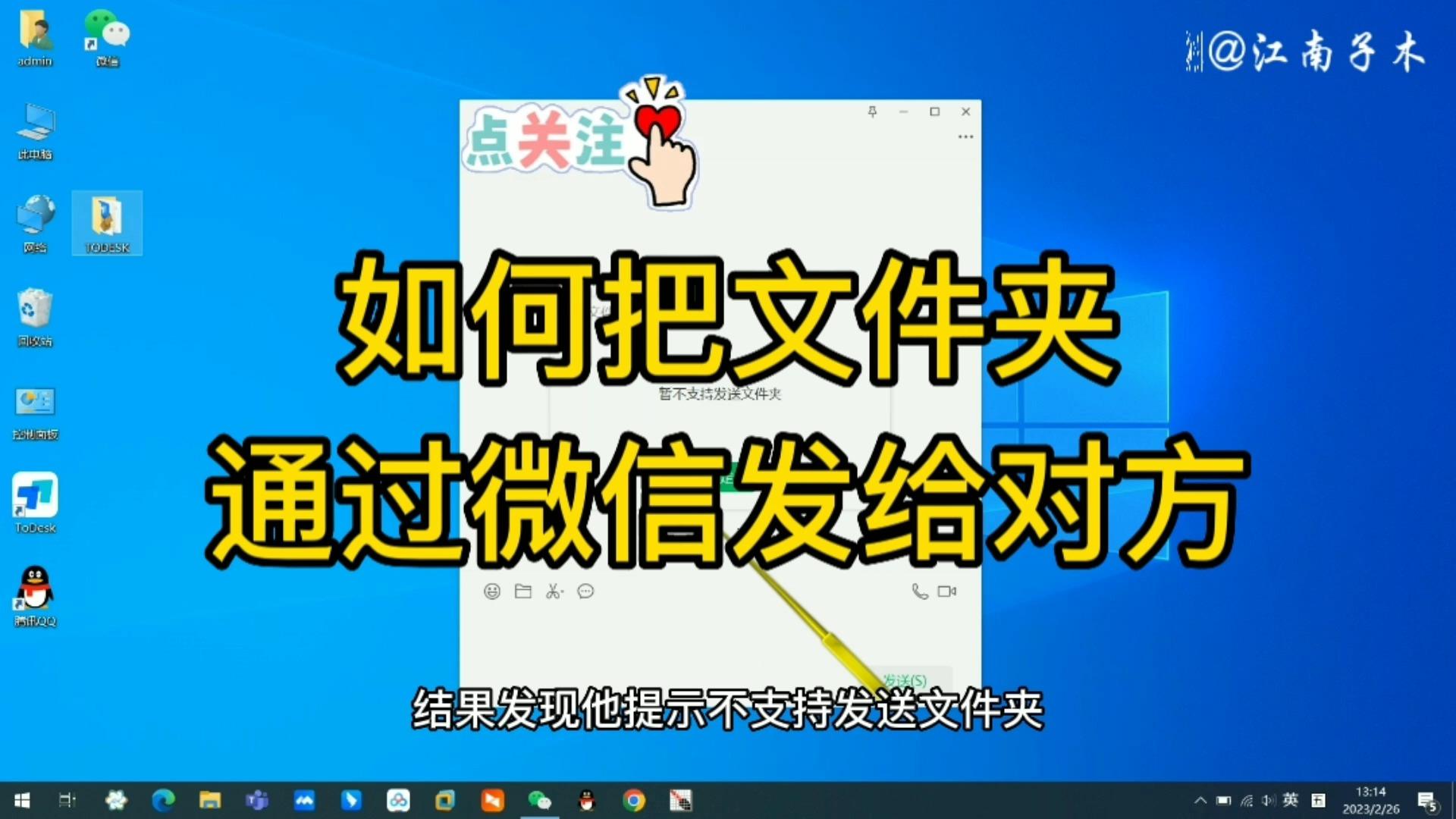 会员活动通知短信怎么发送到微信 会员活动通知短信怎么发送到微信