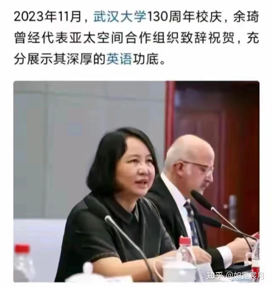 为什么体制内会出现“豁免权姐”余琦这样的人？ - 知乎