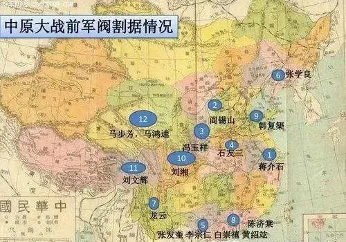 二战中国战场地图图片