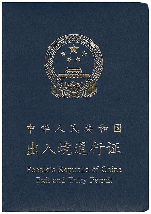 我小孩是国籍冲突想在家里上户口怎么办听说要取消阿根廷国籍需要总统