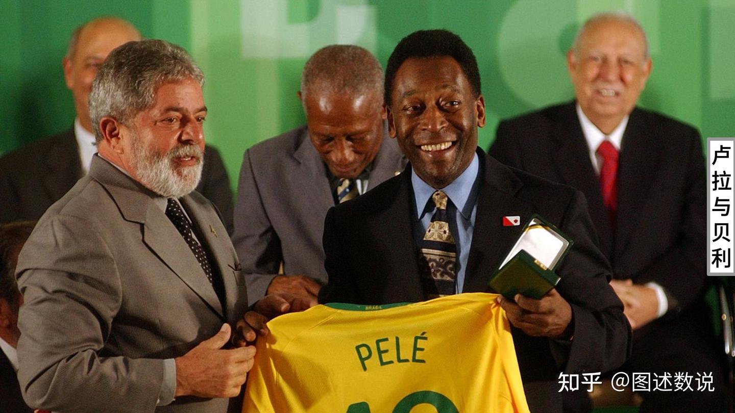 工人出身，巴西新当选总统卢拉是哪队球迷？ - 知乎