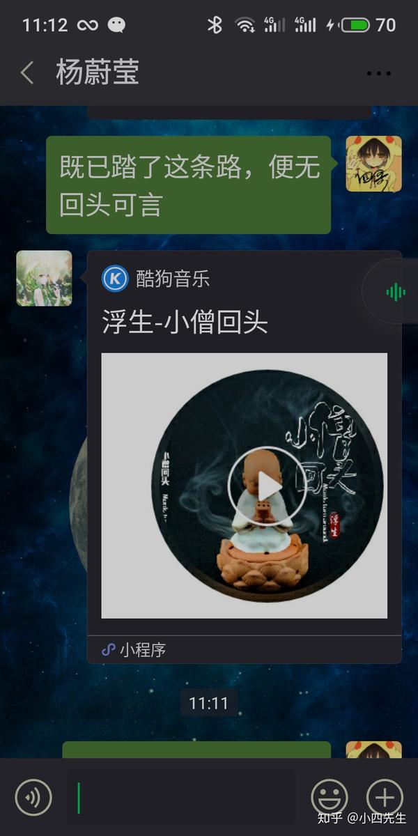 每日咻一咻 - 知乎